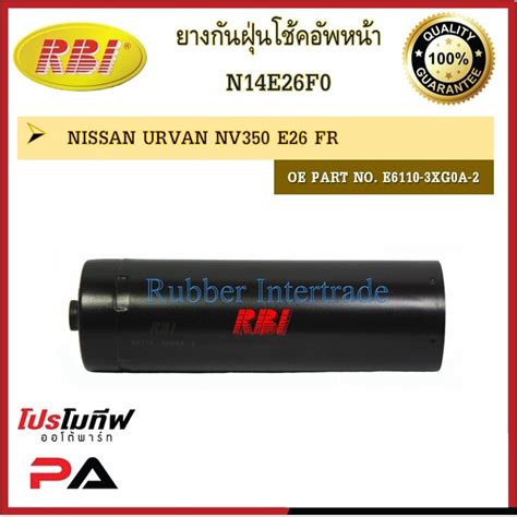 นิสสัน เออร์แวน ราคา|ซื้อ.